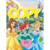 Disney Princess 24 Page Copy Colour Book