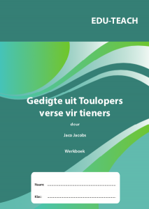 Toulopers Gedigte Studiegids Graad 12 Hersiene Weergawe 3 (insluitend 2020 gedigte ) [ISBN: 9780639802121]